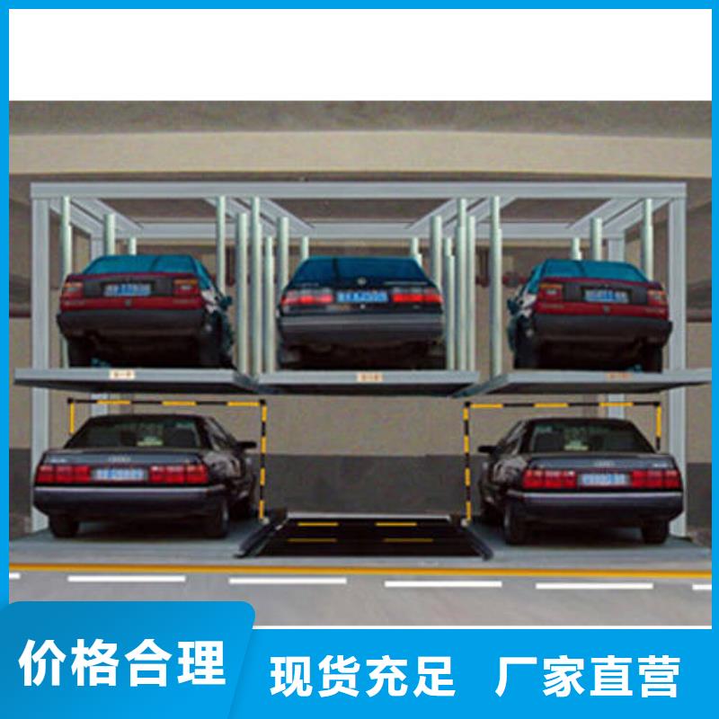 立體車庫價格廠家