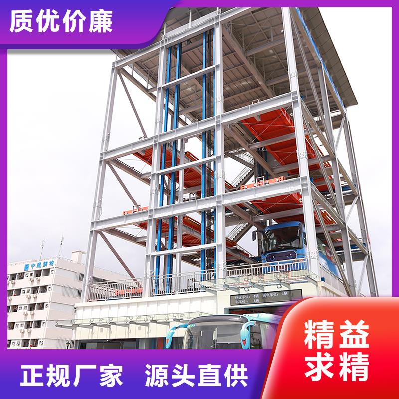 機械車庫過規劃驗收