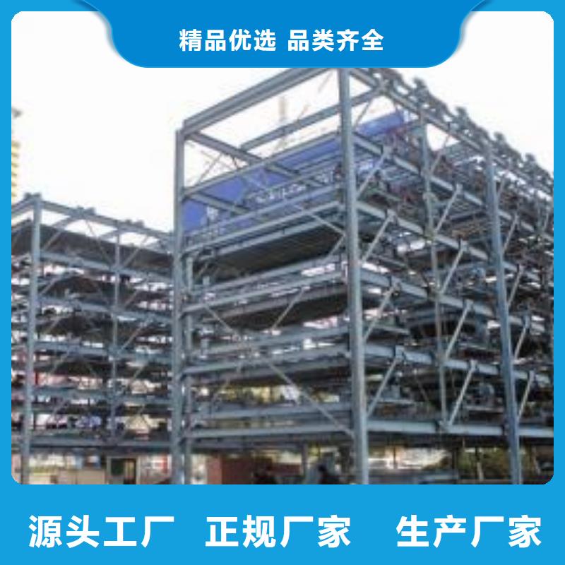 停車設備出租