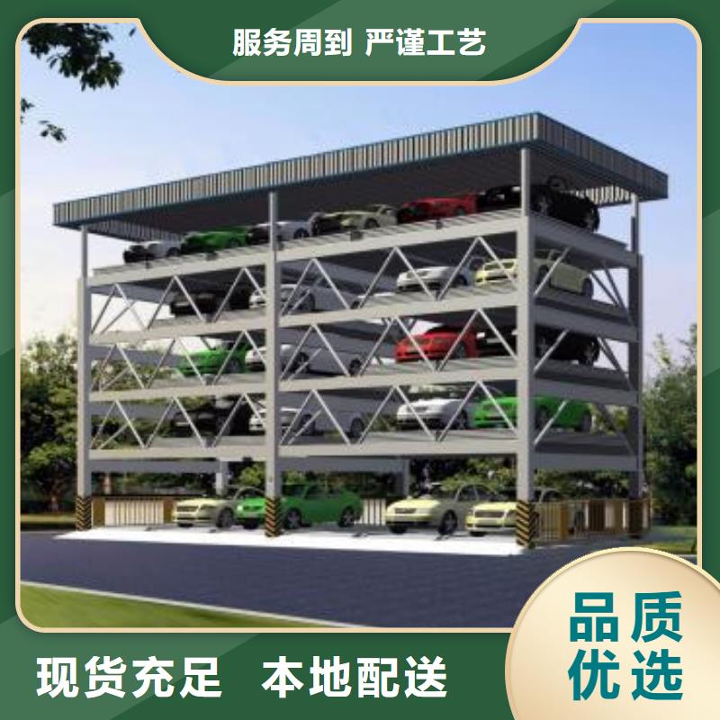 機械式立體車庫生產廠家_大量現貨