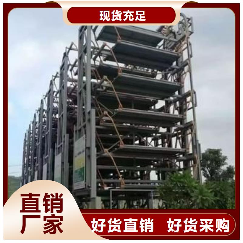 俯仰停車設(shè)備制造公司