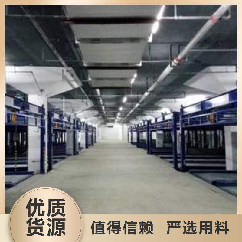 陵水縣升降橫移車位租賃