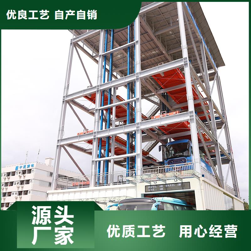四柱雙層車位廠家電話