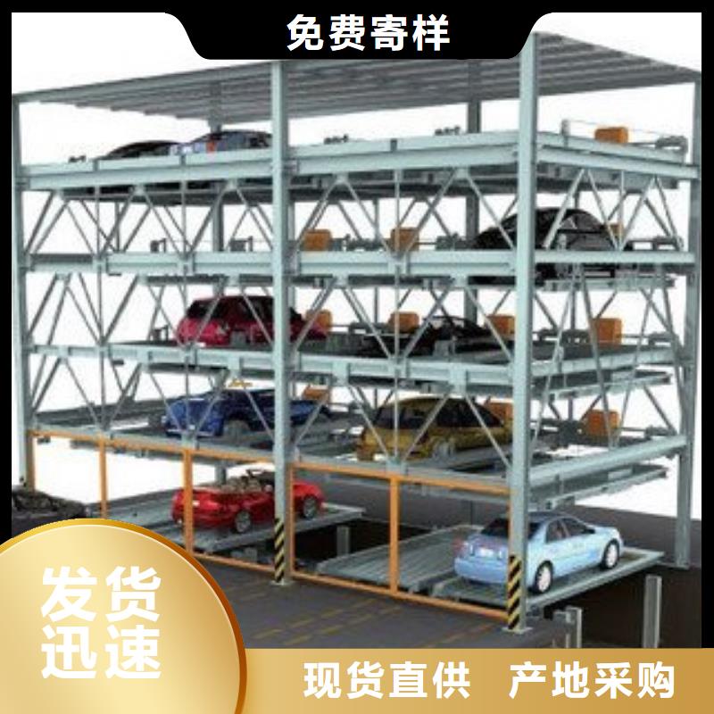 立體停車位聯系方式
