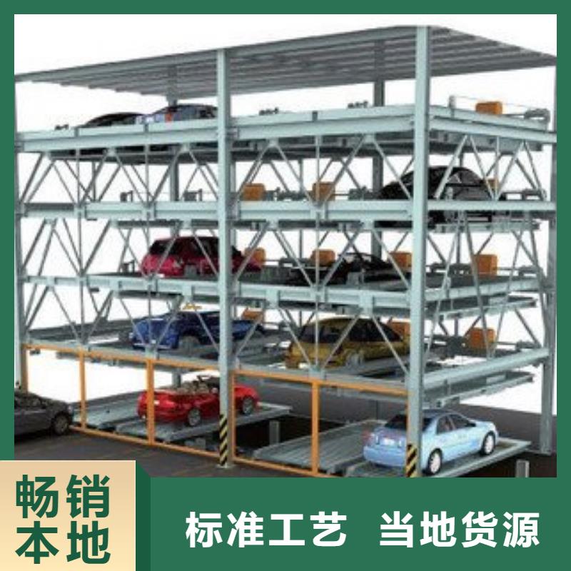 四柱雙層停車廠家排名