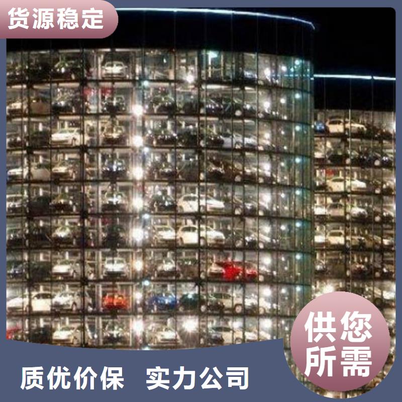 【圖】多層停車價格