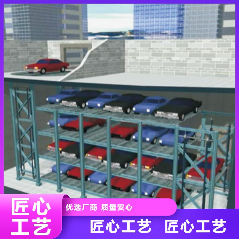 智能車庫廠家實地貨源