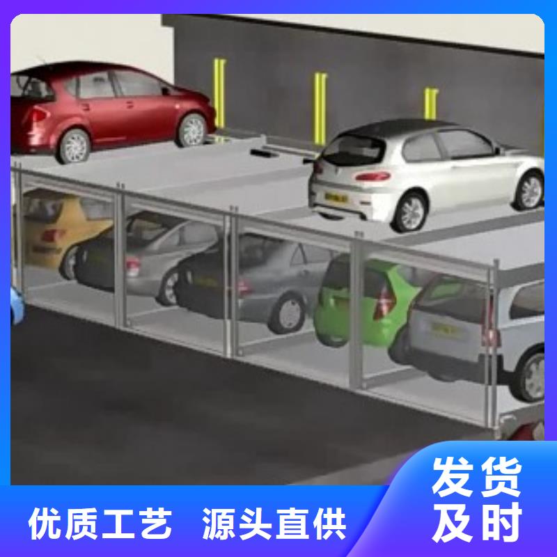 立體車庫電話
