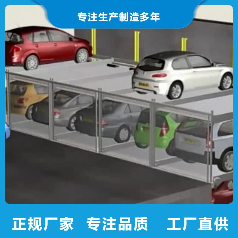 立體車庫廠家