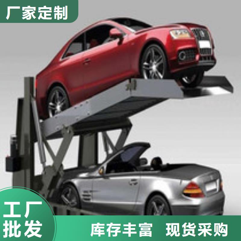 立體車位回收出租生產基地