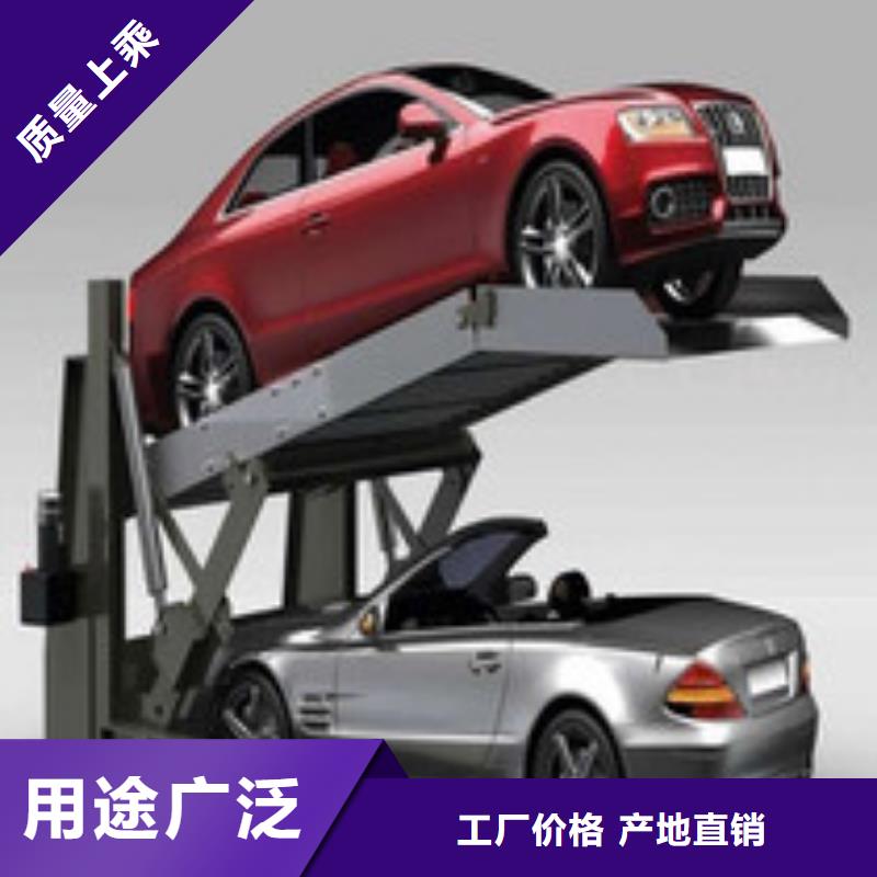 平面移動車庫廠家