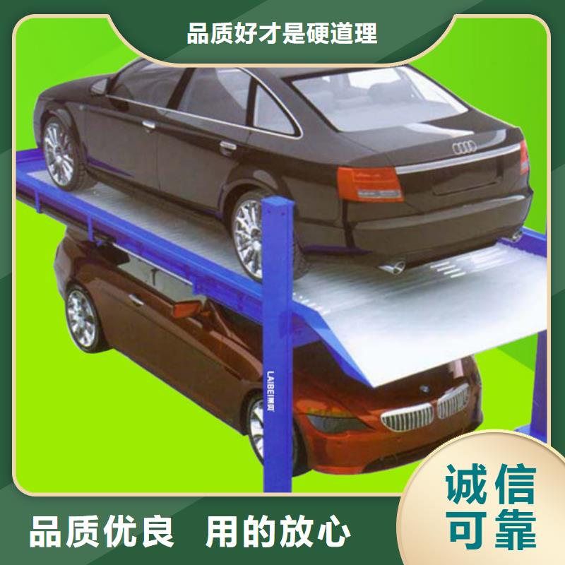 智能車庫電話