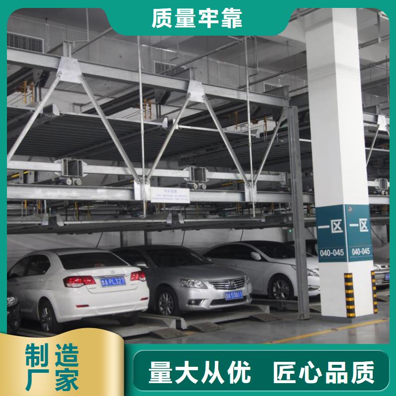 地下停車位聯系方式