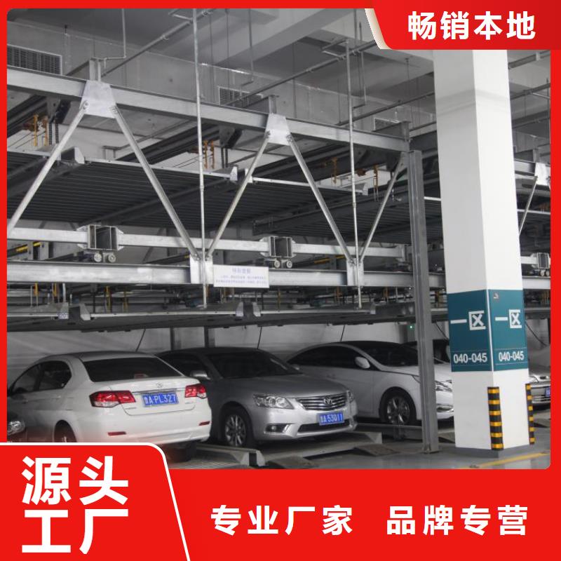 四柱雙層車位廠家排名