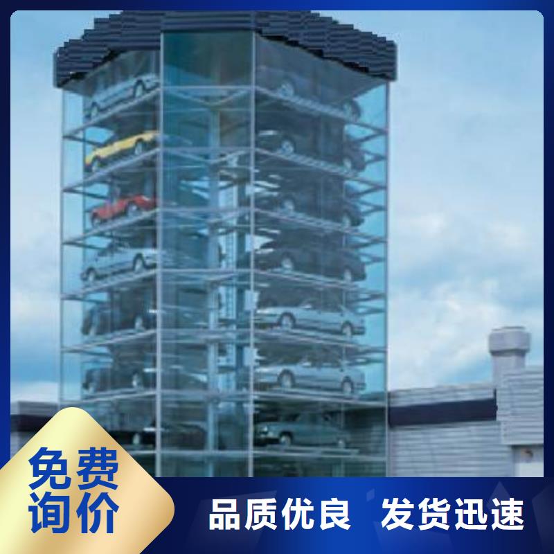 地空機械車位租賃