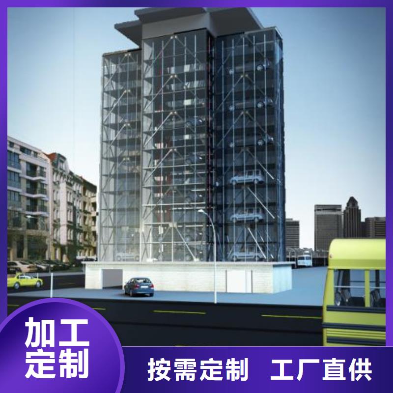 升降橫移車庫(kù)哪家好