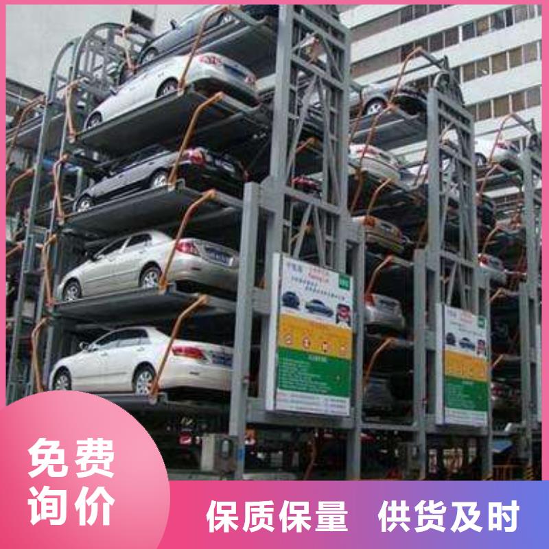 立體車庫升降臺貨源穩定