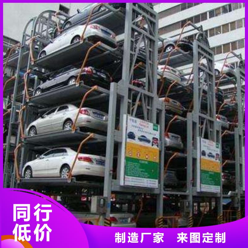文昌市立體車位回收出租實體廠家