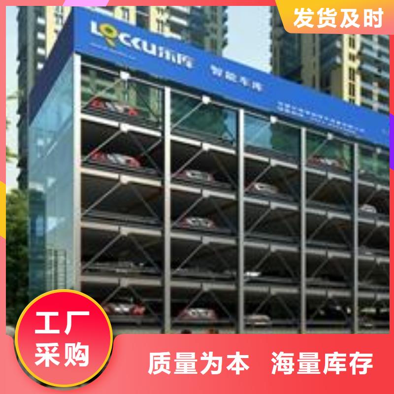 機械車庫保養廠家價格