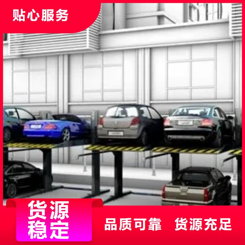 智能車庫廠家實地貨源