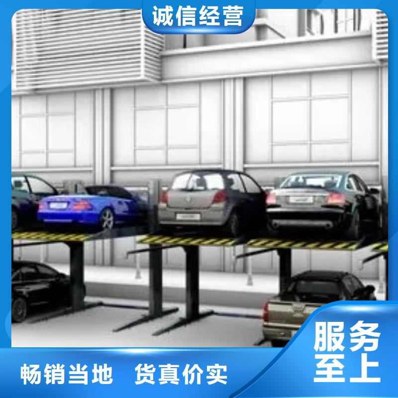 立體車庫價格零售
