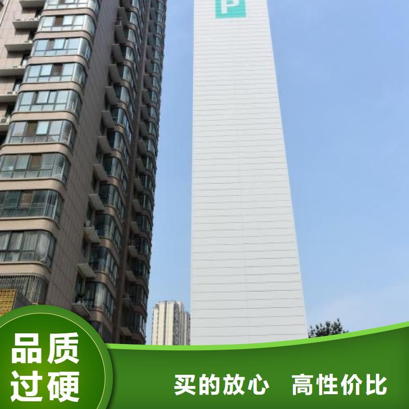 機械車庫定制