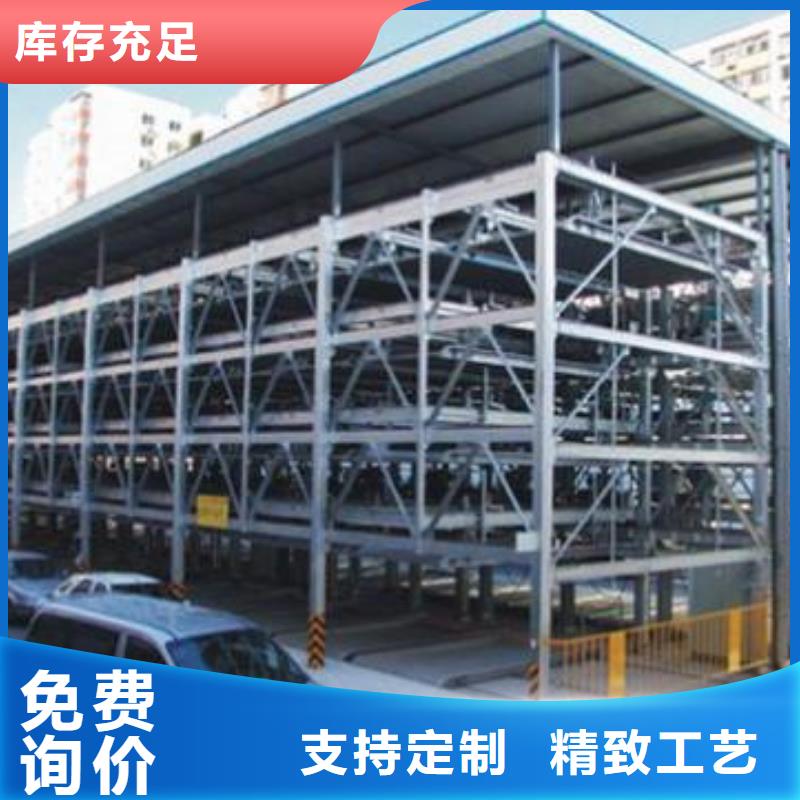 機(jī)械車庫(kù)租賃工廠貨源