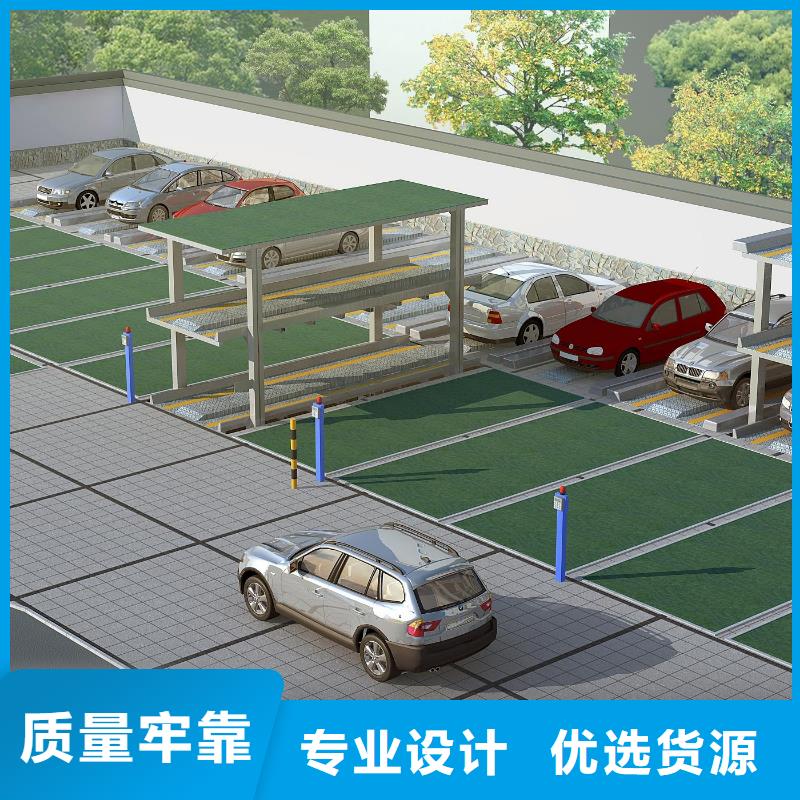 機械車庫保養廠家價格