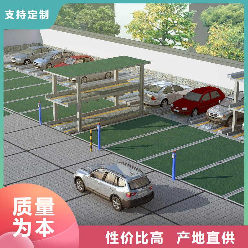 四層升降橫移維保