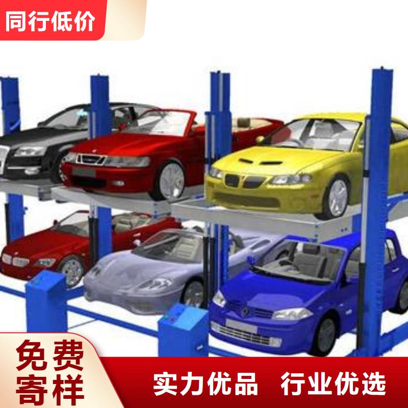 四柱車庫電話