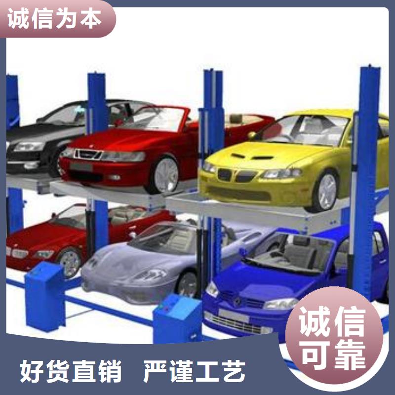 立体车库立体停车设备拒绝差价