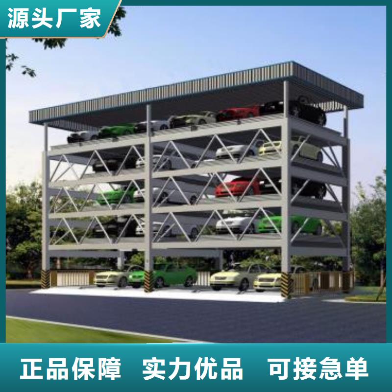 機械車庫廠家電話