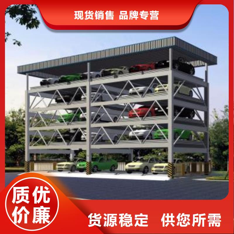 機械車庫租賃廠家電話
