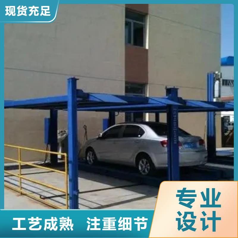 地下停車位租賃