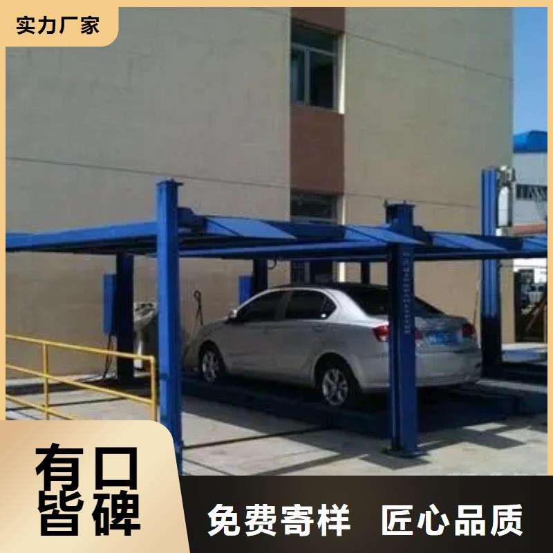 文昌市立體車位回收出租實體廠家