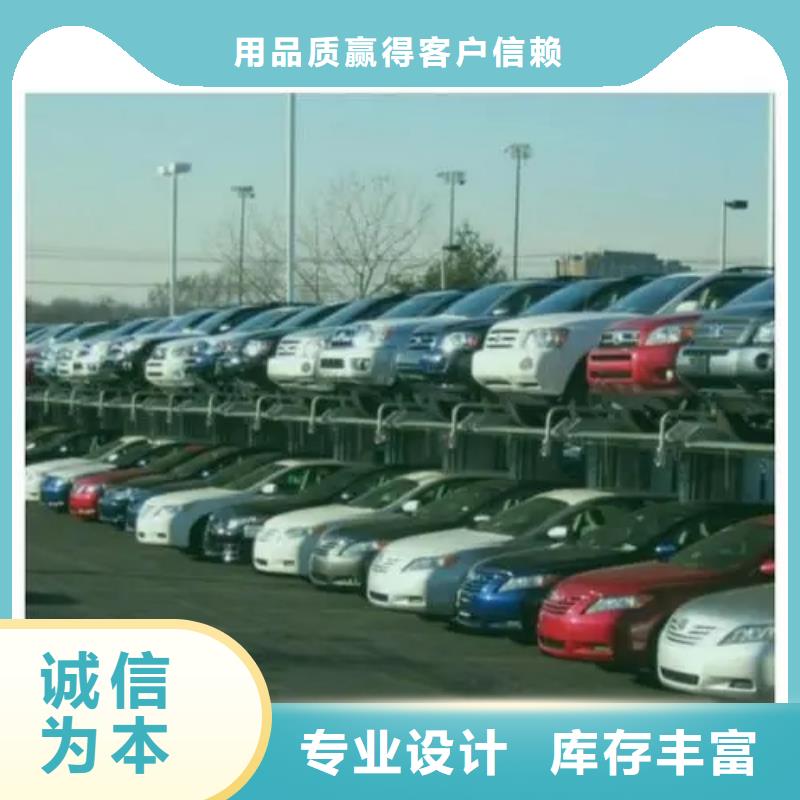 立體車庫回收租賃可定制