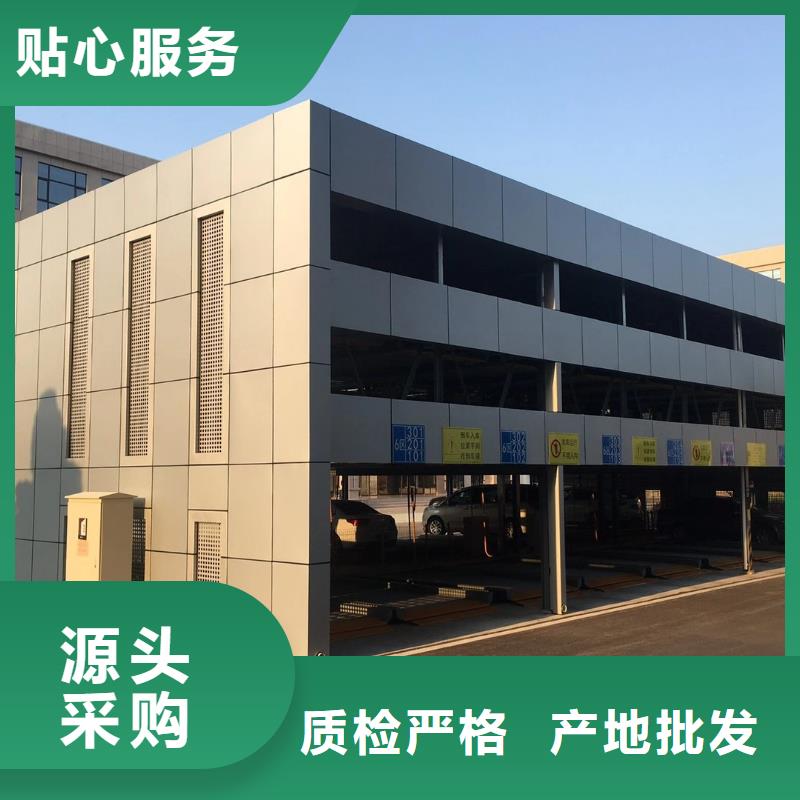 定升降平移车位价格