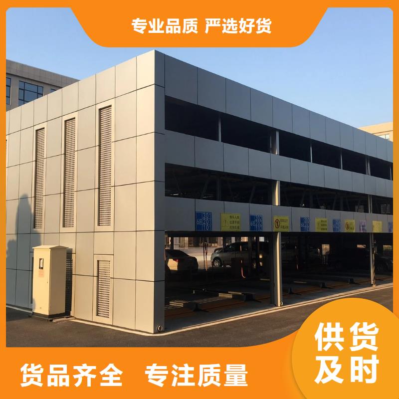 陵水縣升降橫移車位租賃