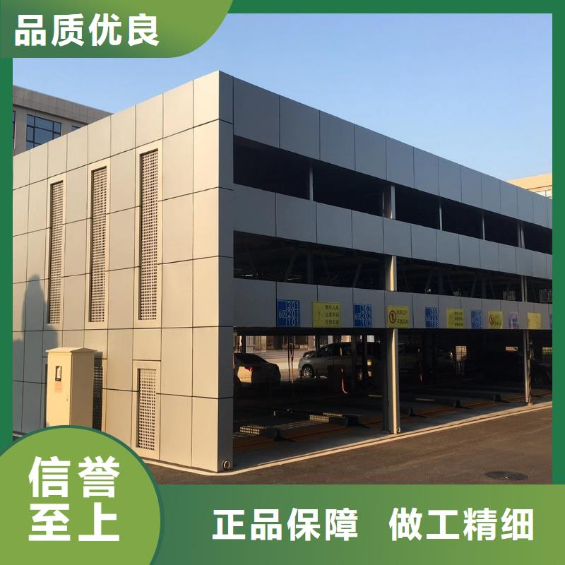 雙柱簡易車庫廠家