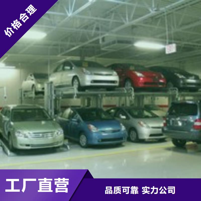 四柱雙層車位租賃