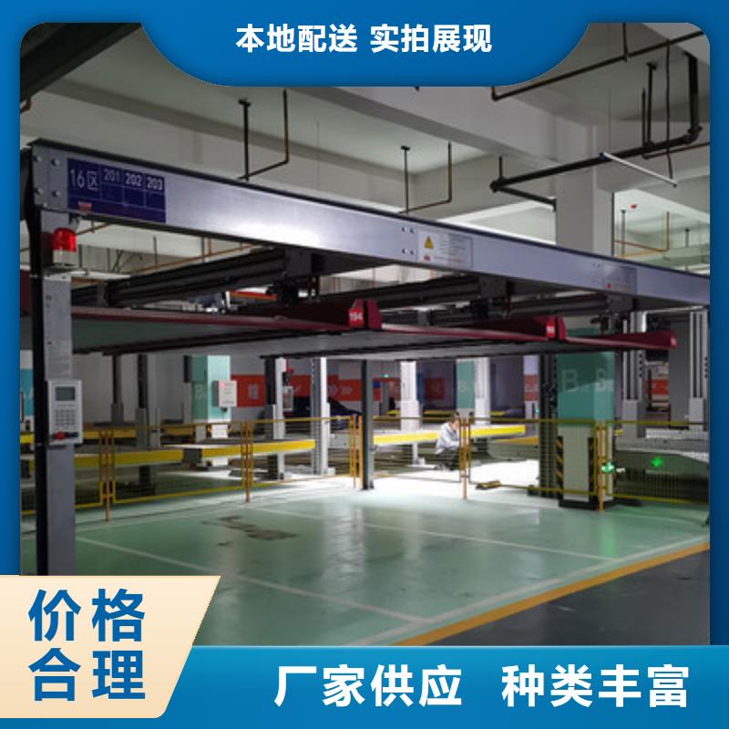 機械車庫定制