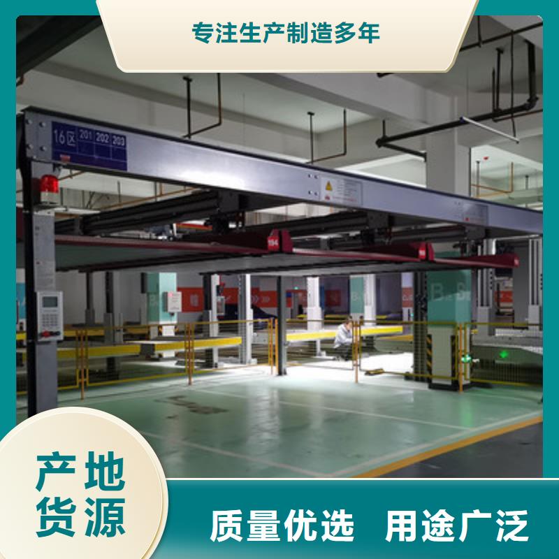 多層停車位專業(yè)生產(chǎn)廠家