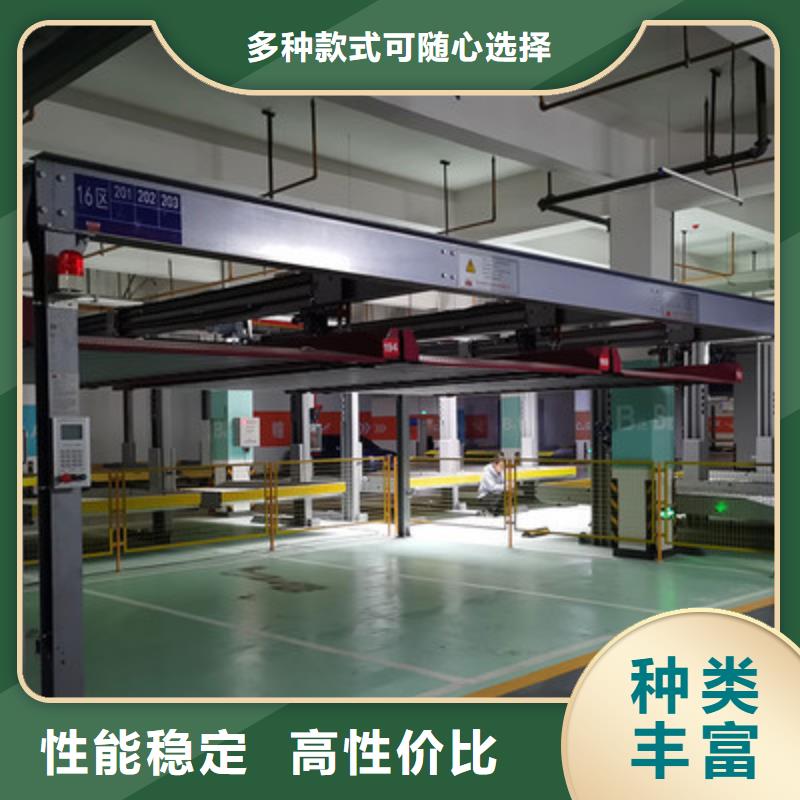 機(jī)械停車位廠家