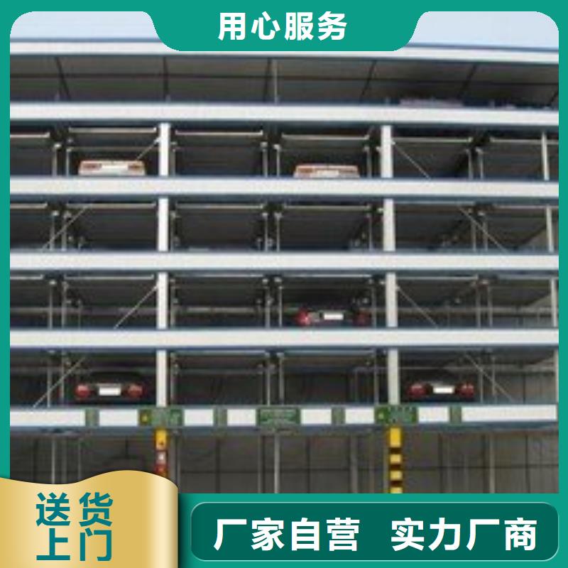 停車設(shè)備電話