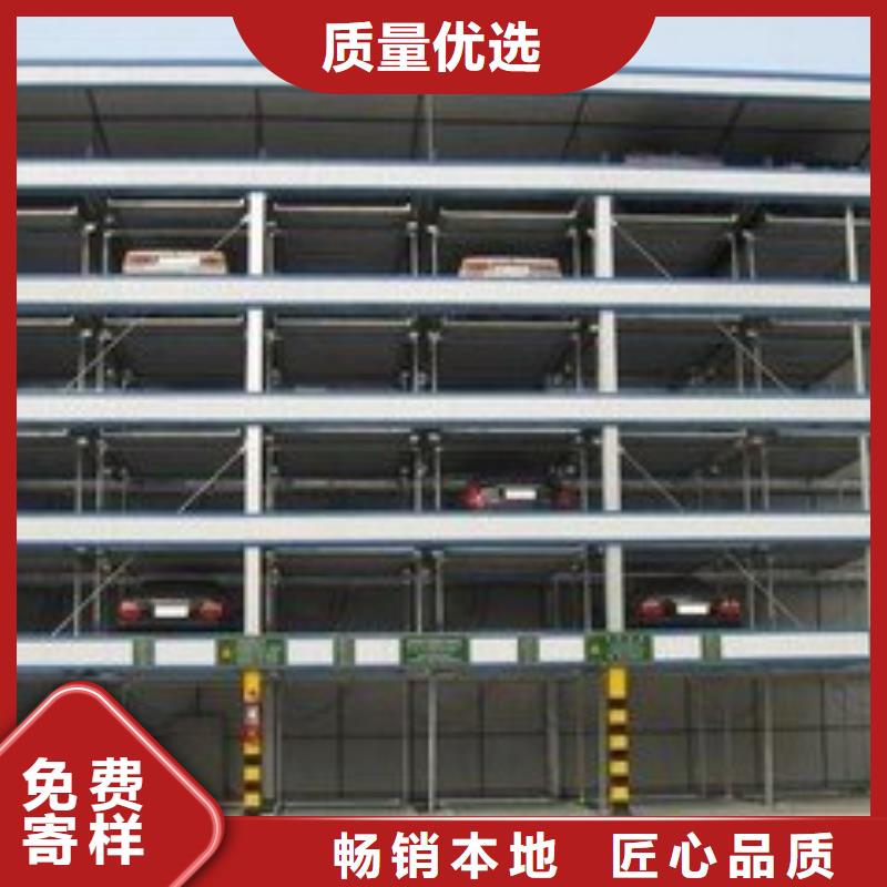 立體車庫,貨物升降機對質量負責