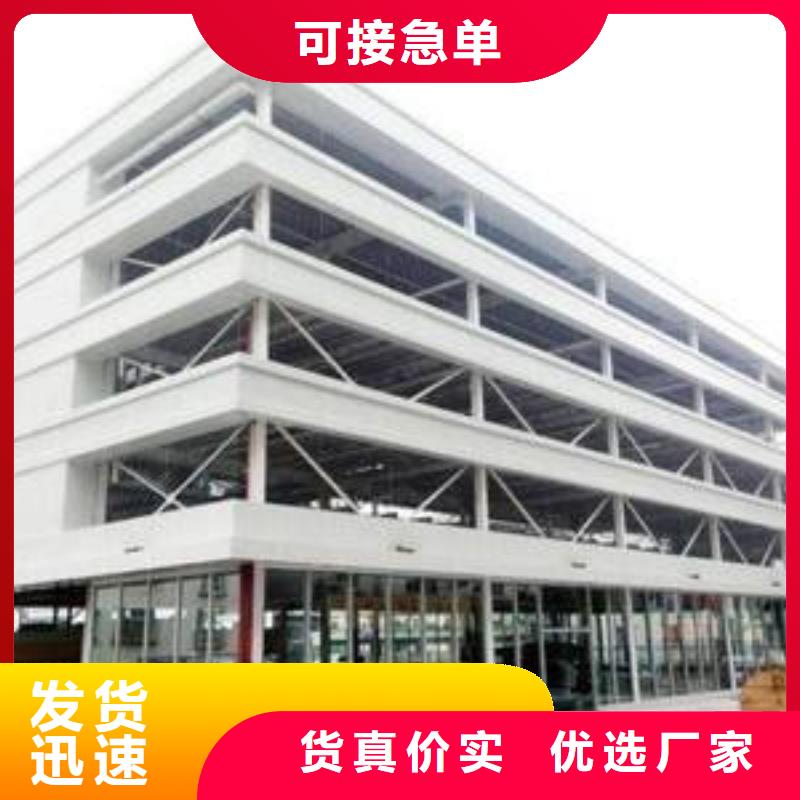 立體車庫,傳菜機工廠直銷