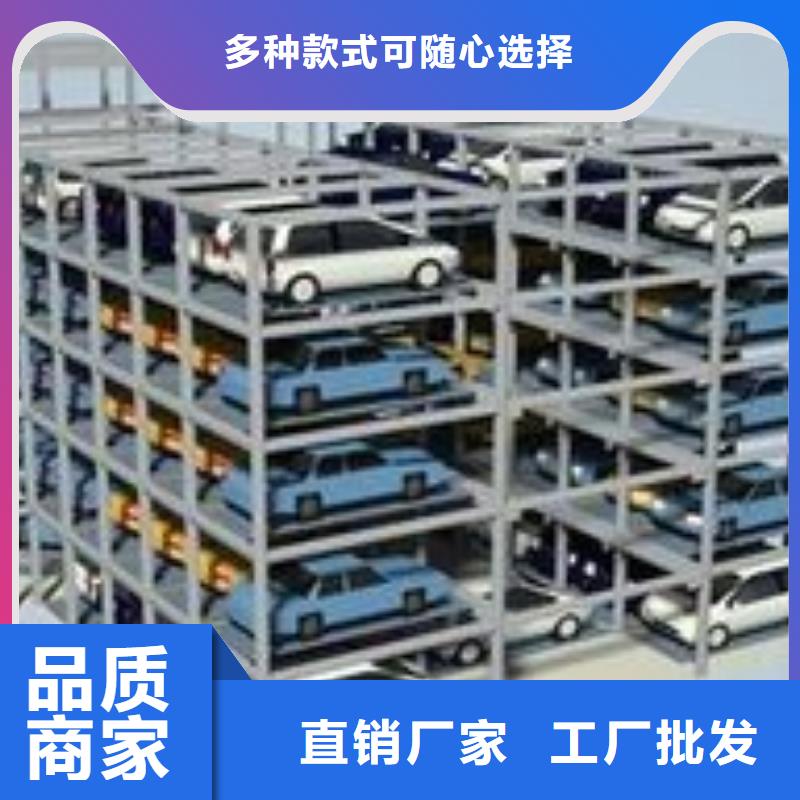 智能車庫廠家