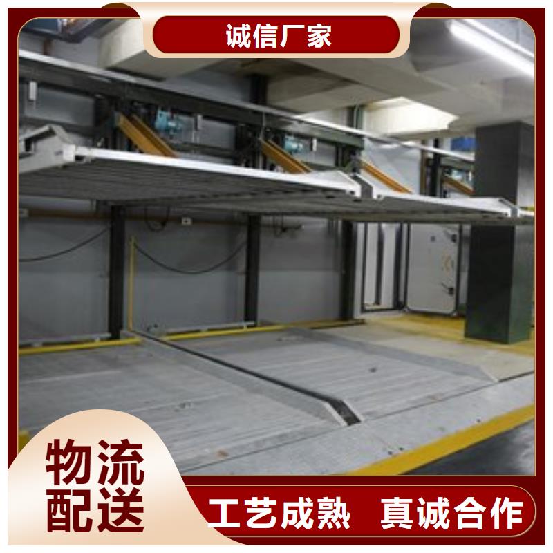 四柱機械車位出租