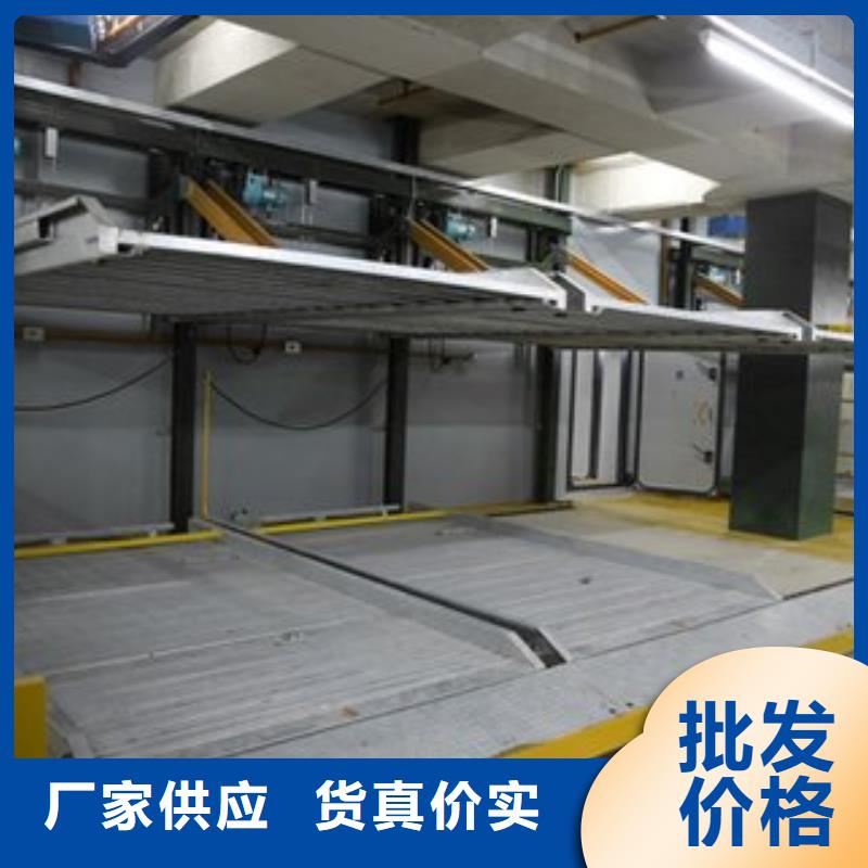 升降橫移車庫出租包驗收