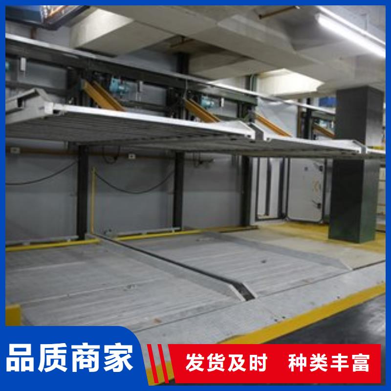 停車設備哪家好